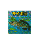 魚！さかな！サカナ！ BIGスタンプVol.2（個別スタンプ：23）