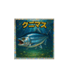 魚！さかな！サカナ！ BIGスタンプVol.2（個別スタンプ：25）