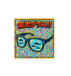 魚！さかな！サカナ！ BIGスタンプVol.2（個別スタンプ：29）