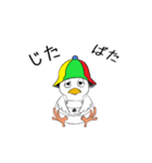 ぺしくんスタンプ（個別スタンプ：3）
