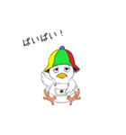 ぺしくんスタンプ（個別スタンプ：13）