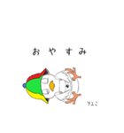 ぺしくんスタンプ（個別スタンプ：14）