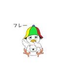 ぺしくんスタンプ（個別スタンプ：15）