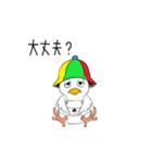 ぺしくんスタンプ（個別スタンプ：16）