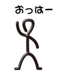 糸人間 その1（個別スタンプ：1）