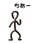 糸人間 その1（個別スタンプ：2）