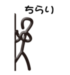 糸人間 その1（個別スタンプ：4）