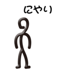 糸人間 その1（個別スタンプ：7）