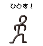 糸人間 その1（個別スタンプ：11）