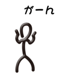 糸人間 その1（個別スタンプ：13）