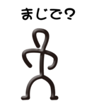 糸人間 その1（個別スタンプ：17）