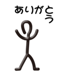 糸人間 その1（個別スタンプ：21）