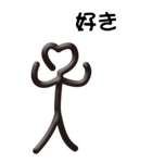 糸人間 その1（個別スタンプ：25）