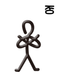糸人間 その1（個別スタンプ：32）