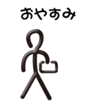 糸人間 その1（個別スタンプ：38）