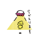 前世の癖が抜けない食べ物たち（個別スタンプ：14）