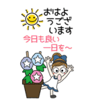 おちゃめの夏のお気づかい♡敬語♡BIG（個別スタンプ：1）