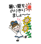 おちゃめの夏のお気づかい♡敬語♡BIG（個別スタンプ：3）
