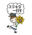 おちゃめの夏のお気づかい♡敬語♡BIG（個別スタンプ：6）