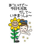 おちゃめの夏のお気づかい♡敬語♡BIG（個別スタンプ：7）