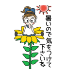 おちゃめの夏のお気づかい♡敬語♡BIG（個別スタンプ：8）