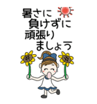 おちゃめの夏のお気づかい♡敬語♡BIG（個別スタンプ：9）