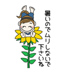 おちゃめの夏のお気づかい♡敬語♡BIG（個別スタンプ：10）