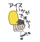 おちゃめの夏のお気づかい♡敬語♡BIG（個別スタンプ：14）