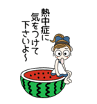 おちゃめの夏のお気づかい♡敬語♡BIG（個別スタンプ：16）