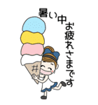 おちゃめの夏のお気づかい♡敬語♡BIG（個別スタンプ：17）