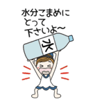 おちゃめの夏のお気づかい♡敬語♡BIG（個別スタンプ：19）