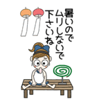 おちゃめの夏のお気づかい♡敬語♡BIG（個別スタンプ：20）