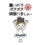 おちゃめの夏のお気づかい♡敬語♡BIG（個別スタンプ：21）
