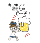 おちゃめの夏のお気づかい♡敬語♡BIG（個別スタンプ：22）