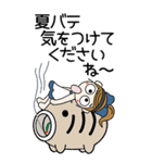 おちゃめの夏のお気づかい♡敬語♡BIG（個別スタンプ：23）