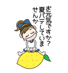 おちゃめの夏のお気づかい♡敬語♡BIG（個別スタンプ：24）