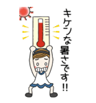 おちゃめの夏のお気づかい♡敬語♡BIG（個別スタンプ：27）