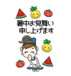 おちゃめの夏のお気づかい♡敬語♡BIG（個別スタンプ：33）