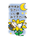 おちゃめの夏のお気づかい♡敬語♡BIG（個別スタンプ：40）