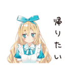 メルヘンアリスの現実つらすぎ★（個別スタンプ：4）