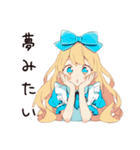 メルヘンアリスの現実つらすぎ★（個別スタンプ：5）