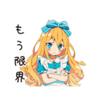 メルヘンアリスの現実つらすぎ★（個別スタンプ：7）