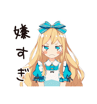 メルヘンアリスの現実つらすぎ★（個別スタンプ：9）