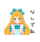 メルヘンアリスの現実つらすぎ★（個別スタンプ：13）