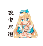 メルヘンアリスの現実つらすぎ★（個別スタンプ：18）
