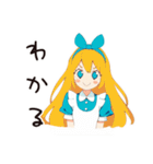メルヘンアリスの現実つらすぎ★（個別スタンプ：25）