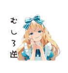 メルヘンアリスの現実つらすぎ★（個別スタンプ：29）