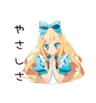 メルヘンアリスの現実つらすぎ★（個別スタンプ：31）