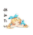 メルヘンアリスの現実つらすぎ★（個別スタンプ：32）