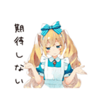 メルヘンアリスの現実つらすぎ★（個別スタンプ：36）